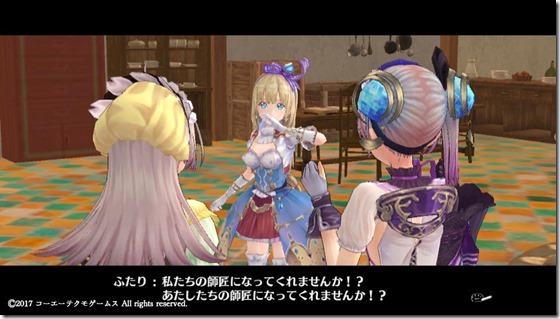 リス2-9 - コピー リス2-9 - コピー